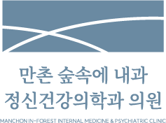 만촌 숲속에 내과 정신건강의학과 의원